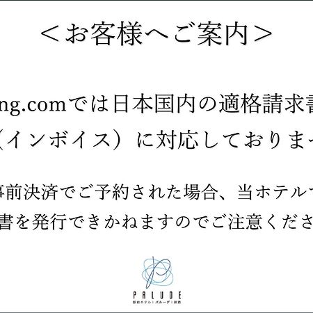 Palude Kushiro Hotel Luaran gambar